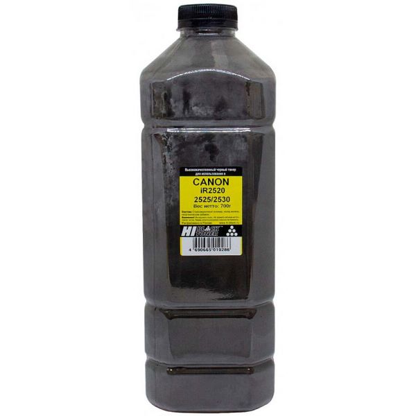 Тонер для картриджа Hi-Black CANON IR 2520/2525/2530, BK, 700 Г, канистра